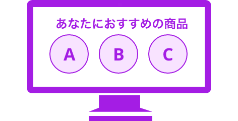 aa気になる出展・製品をチェック